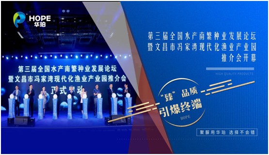 華珀科技:海南文昌市馮家灣現(xiàn)代漁業(yè)產業(yè)園聚脲工程正式完工