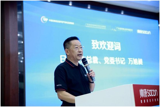 健康廚房系列標準宣貫活動順利召開,樂鈴用技術點亮健康廚房之光