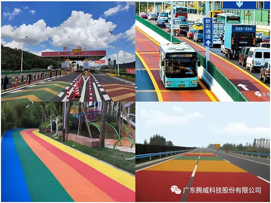 騰威科技:彩色防滑路面膠粘劑 S-20PU