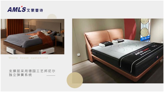 美國(guó)艾蒙蕾詩(shī)床墊：以品質(zhì)筑家，高品質(zhì)床墊提供者