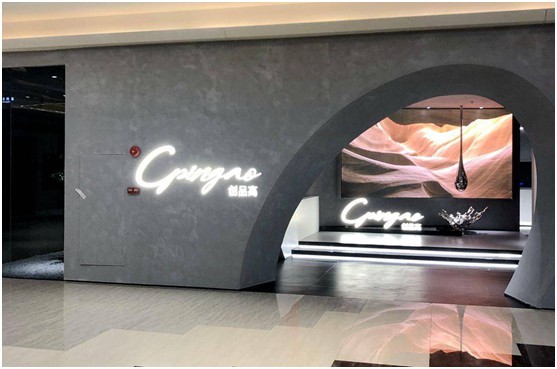 創品高整體衛浴：定制所愛，享受高品質生活