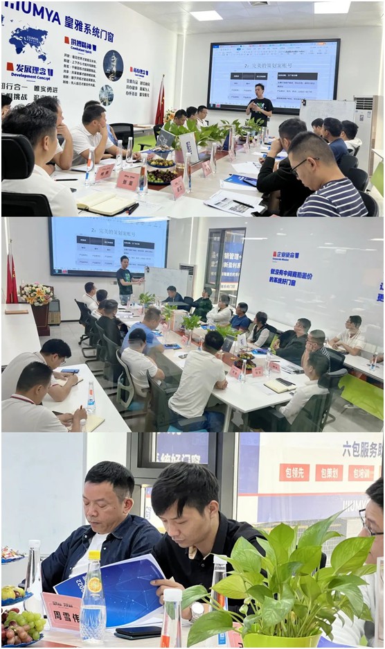 皇雅系統門窗|強勢聚首，突破瓶頸!