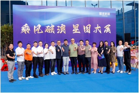 盛大開業!湖南星港打造廣東家居產業6千平“星”地標!