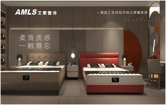 床墊行業持續洗牌，美國艾蒙蕾詩重造新態勢