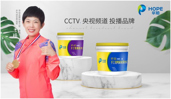 華珀科技：渠道布局大升級，篤行不怠向未來